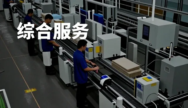 湖南新泰邦电子商务有限公司